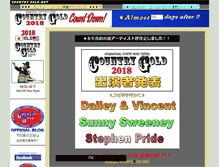 Tablet Screenshot of countrygold.net